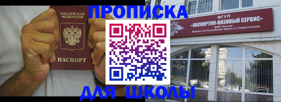 прописка для военкомата в Усть-Катаве