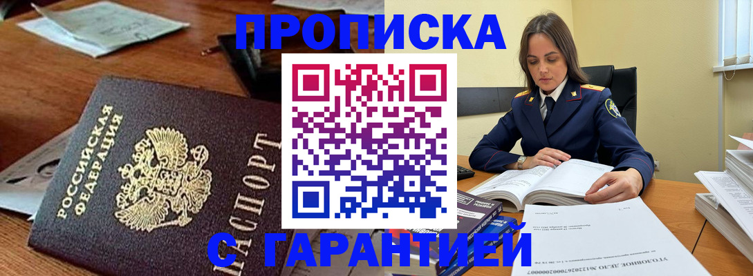 временная регистрация госуслуги в Усть-Катаве